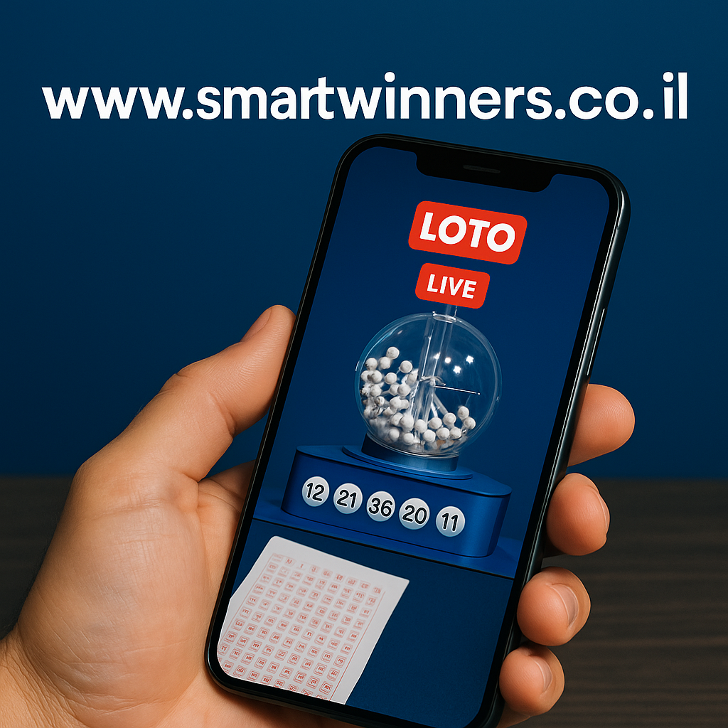 אפליקציית מפעל הפיס: איך ניתן לצפות בשידור חי של ההגרלות ביישומון?